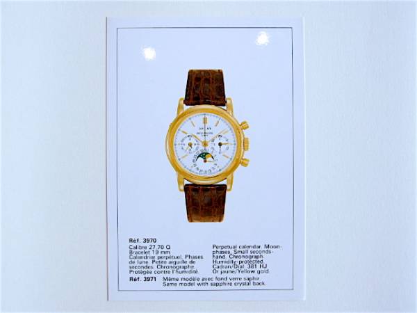 Patek Philippe seltenes Datenblatt für die Referenzen 3970 und 3971